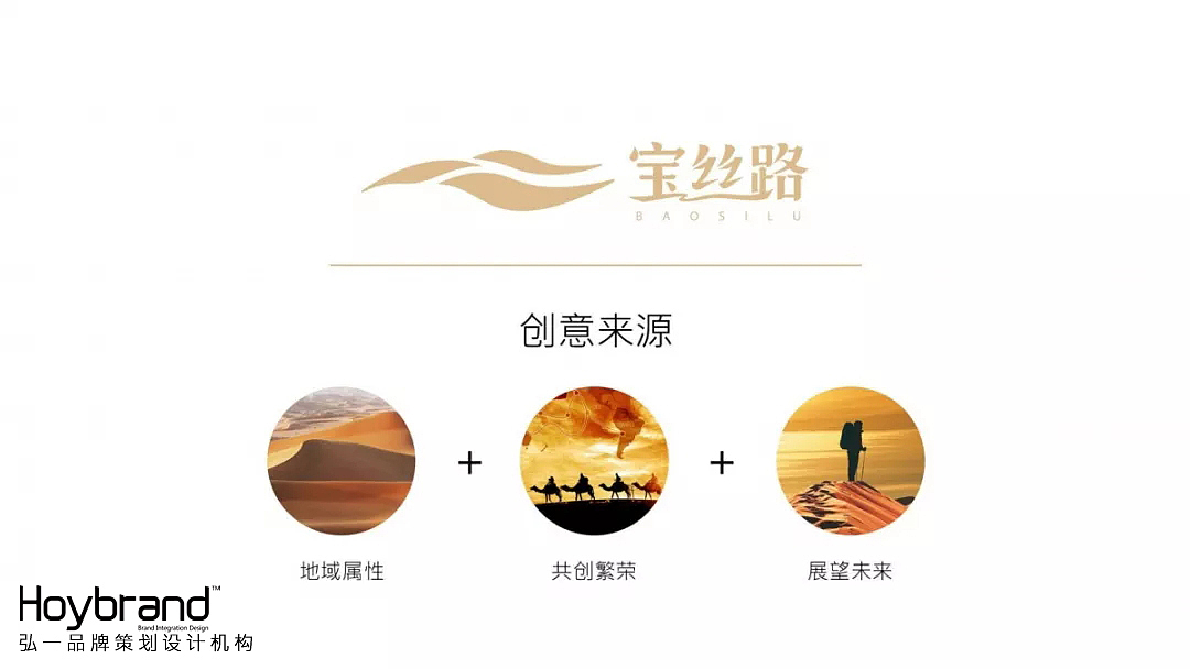 弘一 | 宝丝路火锅底料：话在酒里，火辣生活在锅里！（图ZMjM5ODI5Njcy） - 包装 - 站酷设计师弘一品牌策划设计原创素材 - 站酷ZCOOL