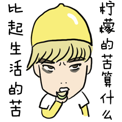 鹅厂营人图鉴表情包（图ZMjU1Mjk4Njc2） - 网络表情 - 站酷设计师angry笑酱原创素材 - 站酷ZCOOL