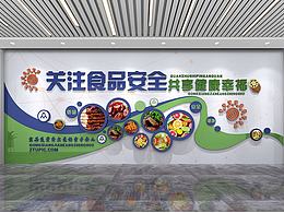 学校文化墙