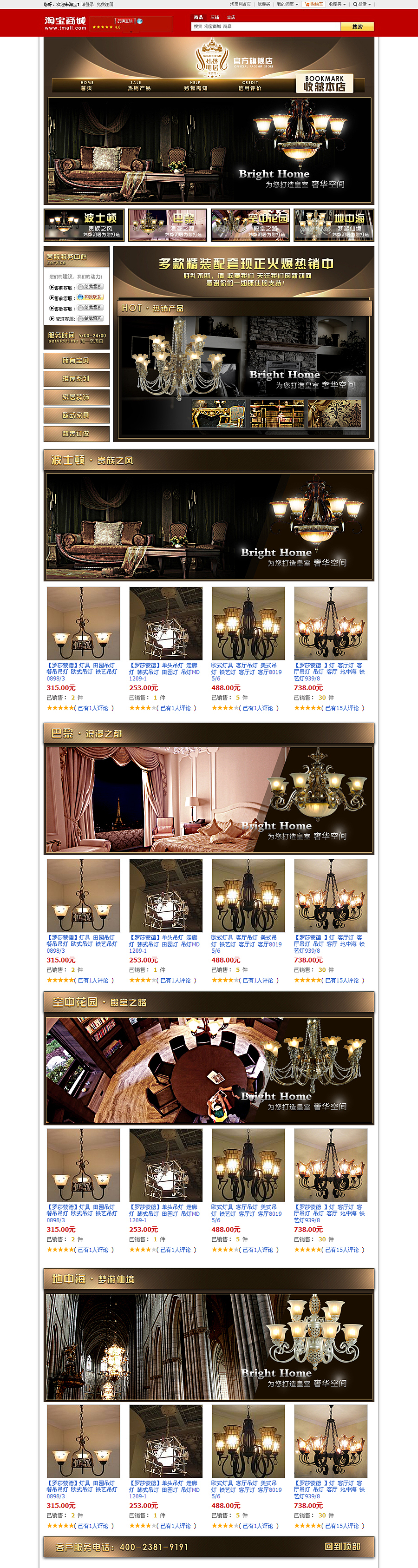 近期商城类商业设计（图ZMjkzMDU3Mg==） - 图标 - 站酷设计师solwear原创素材 - 站酷ZCOOL