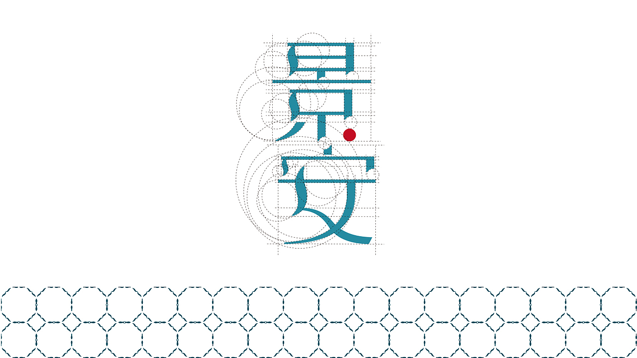 景安文化LOGO提案