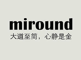 大道至简 心境是金