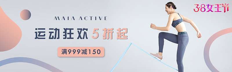 女王节钻展（图ZMTUxOTU5ODY0） - 电商 - 站酷设计师给花花种花原创素材 - 站酷ZCOOL