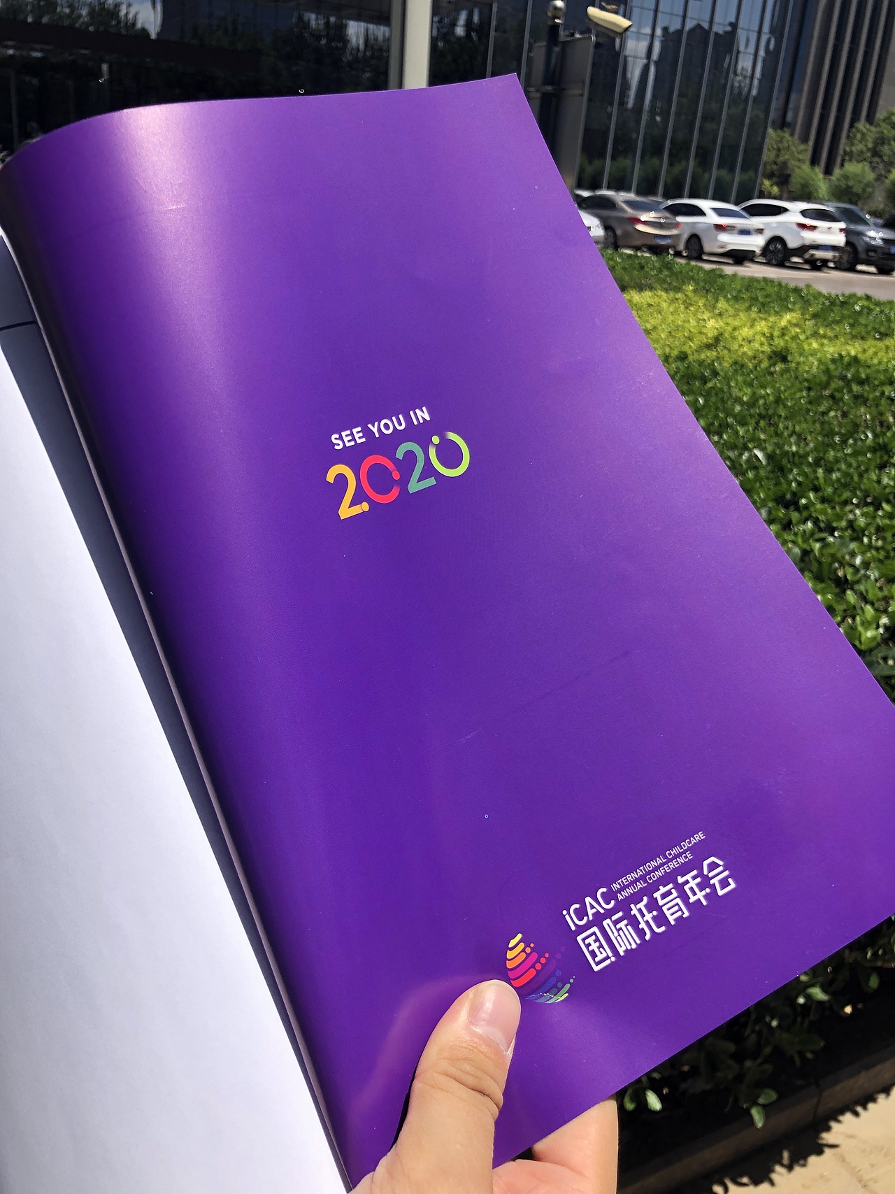 iCAC国际托育年会（图ZMTY2MzE1OTQ4） - 宣传物料 - 站酷设计师ideassquare原创素材 - 站酷ZCOOL