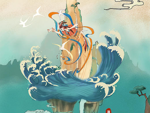 中国神话故事手绘海报