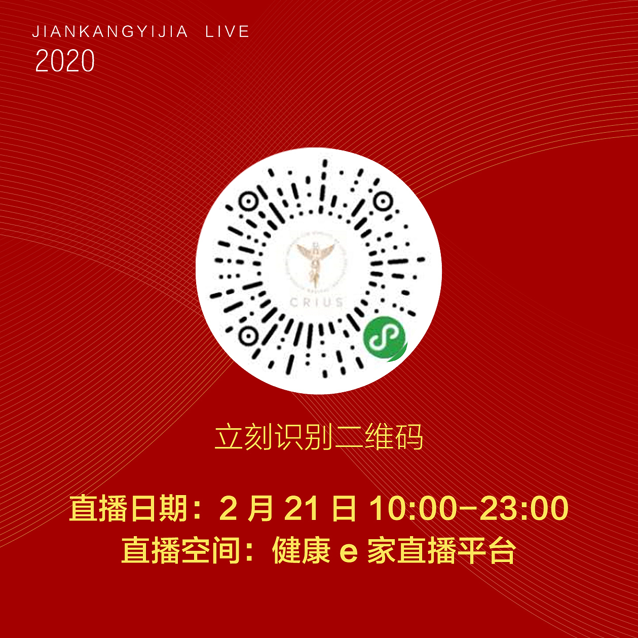 科瑞仕九宫格朋友圈（图ZMTk2NzgxODY4） - 海报 - 站酷设计师木子海山夆原创素材 - 站酷ZCOOL