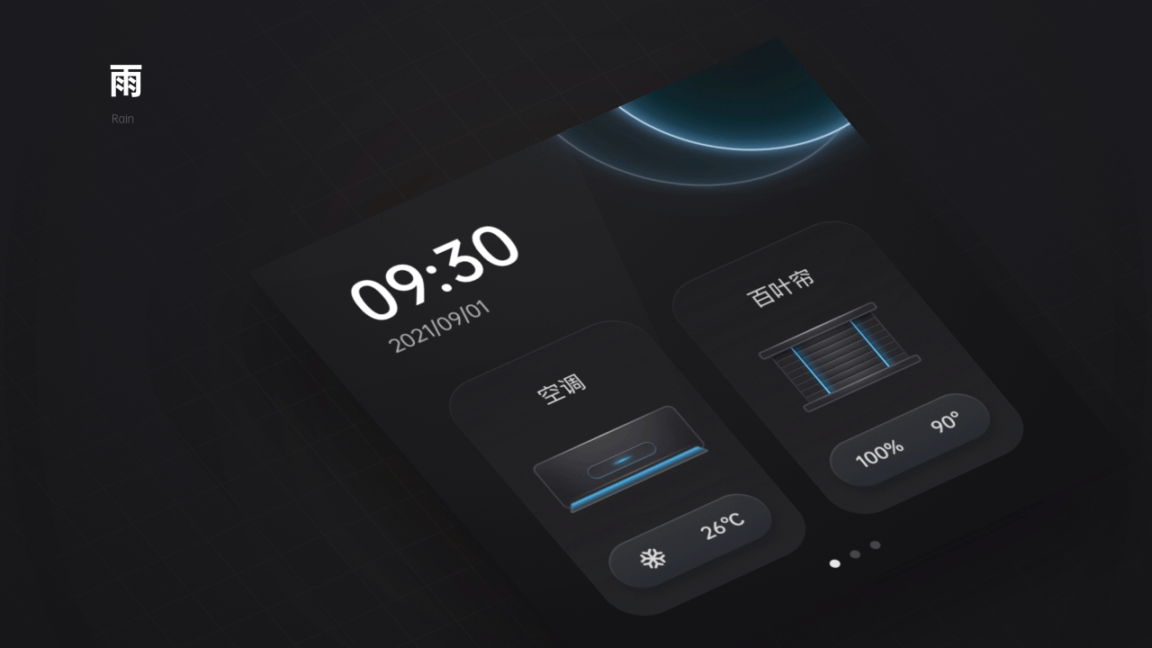 讯飞AIOT智能家居（图ZMjcxNDQyMTQ0） - 软件界面 - 站酷设计师大鸡木原创素材 - 站酷ZCOOL