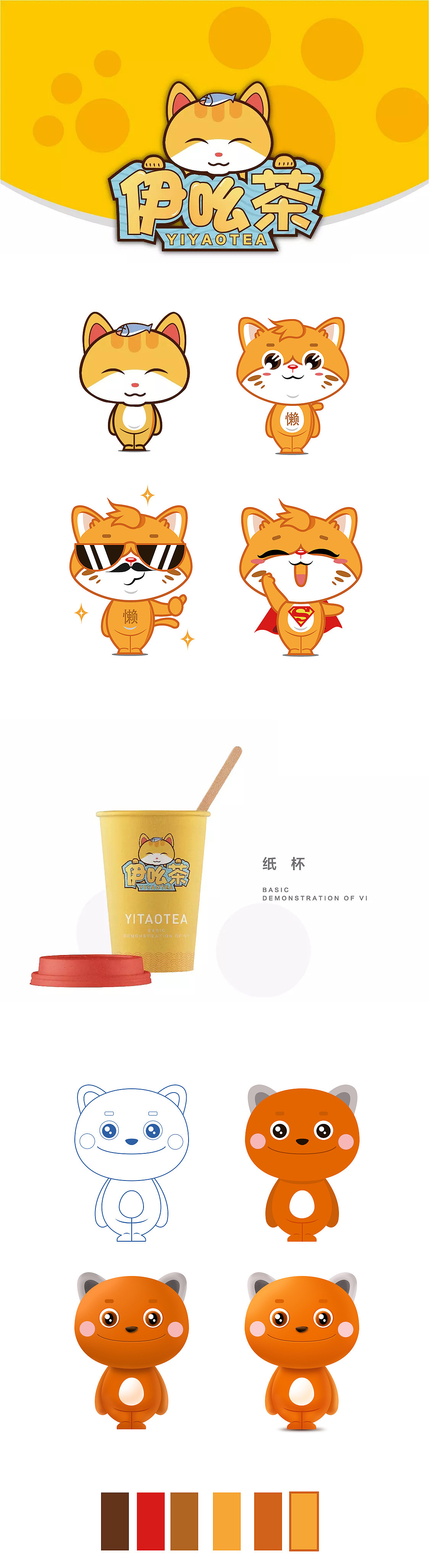 卡通（图ZMTI4MjA5MTE2） - Logo - 站酷设计师namexu原创素材 - 站酷ZCOOL