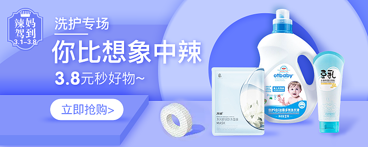APP营销视觉banner集合04（图ZMTUyMzQ0NDY0） - 运营设计 - 站酷设计师Fantasize6原创素材 - 站酷ZCOOL