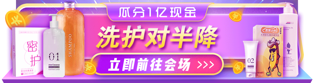 电商APP 胶囊入口合集（图ZMTk5OTAxNTMy） - APP界面 - 站酷设计师六个大杀器原创素材 - 站酷ZCOOL