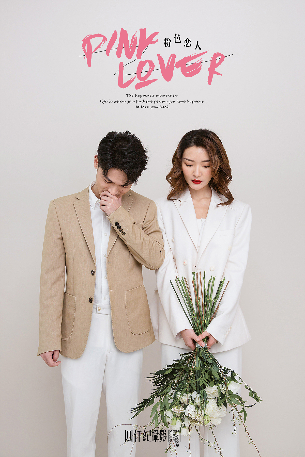 美得令我心动的乌鲁木齐简约婚纱照-干净又甜蜜～（图ZMjQzMTIwNDY0） - 人像摄影 - 站酷设计师新疆四仟纪摄影原创素材 - 站酷ZCOOL