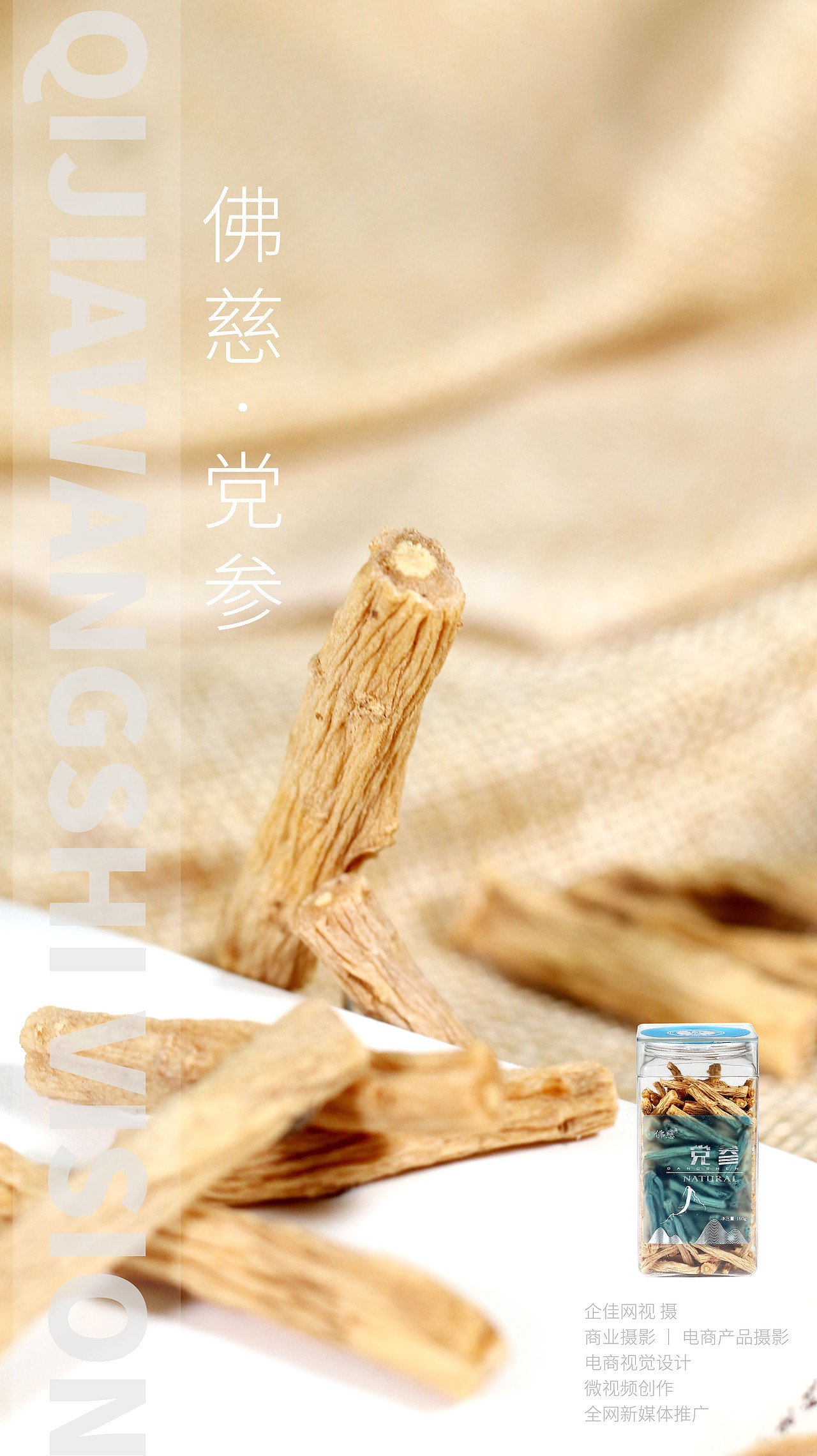 产品拍摄（图ZMjY3NDYyMzc2） - 产品摄影 - 站酷设计师浅色_格子原创素材 - 站酷ZCOOL