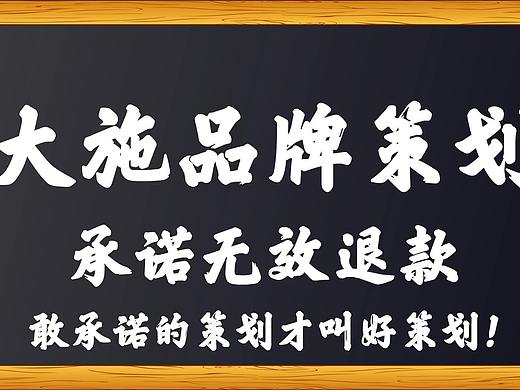 成都品牌策划公司