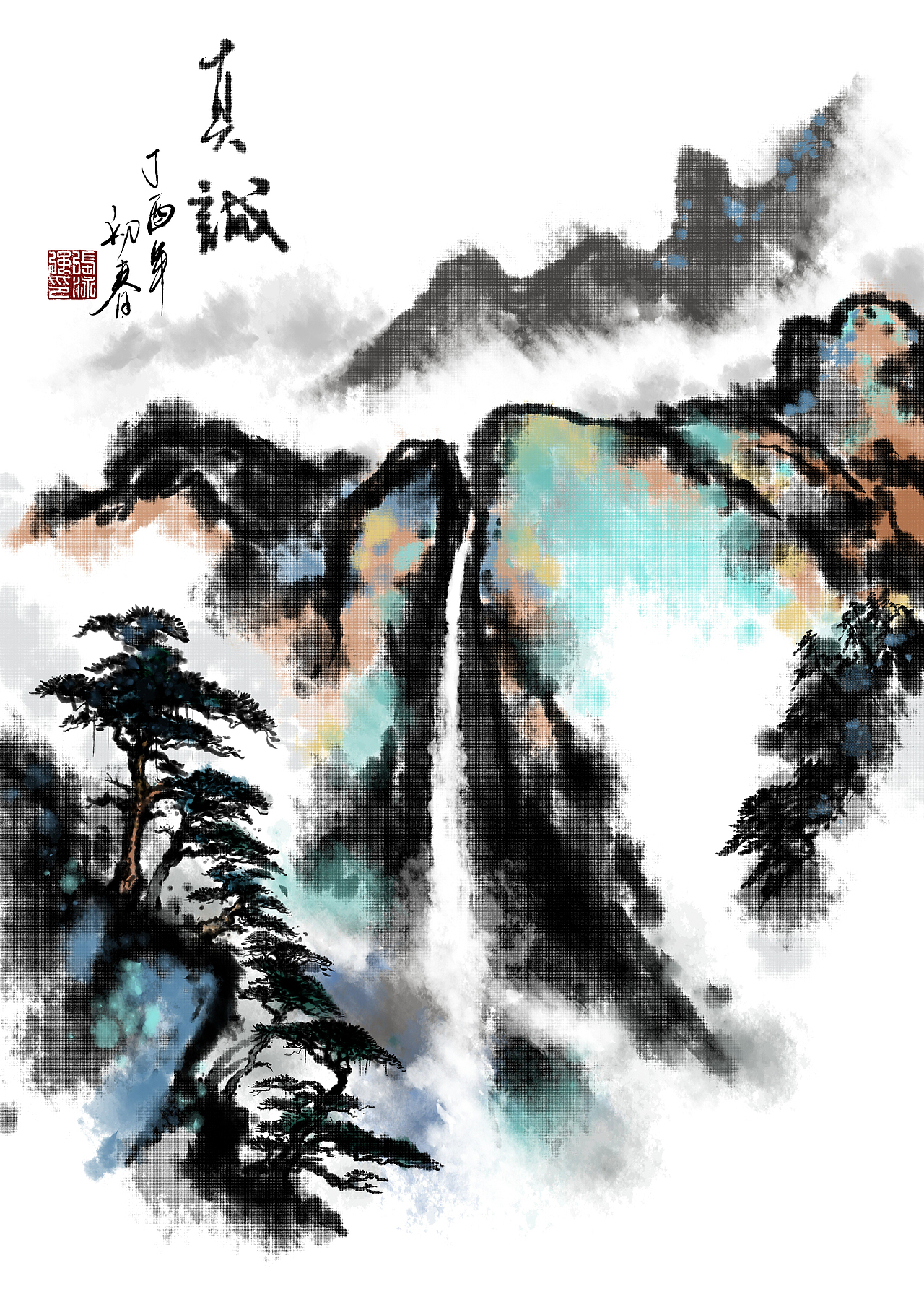 山水画（图ZNzM0NzM0NjA=） - 绘画 - 站酷设计师wincan原创素材 - 站酷ZCOOL