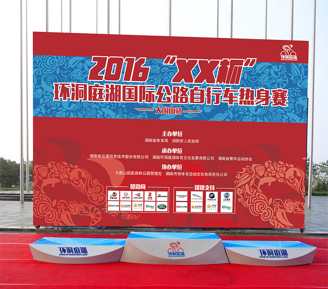 一场优质的体育赛事设计要如何体现特色元素+活动内涵(图ZMTUyNjEwMzY4) - 品牌 - 站酷设计师瓦力品牌策划设计原创素材 - 站酷ZCOOL