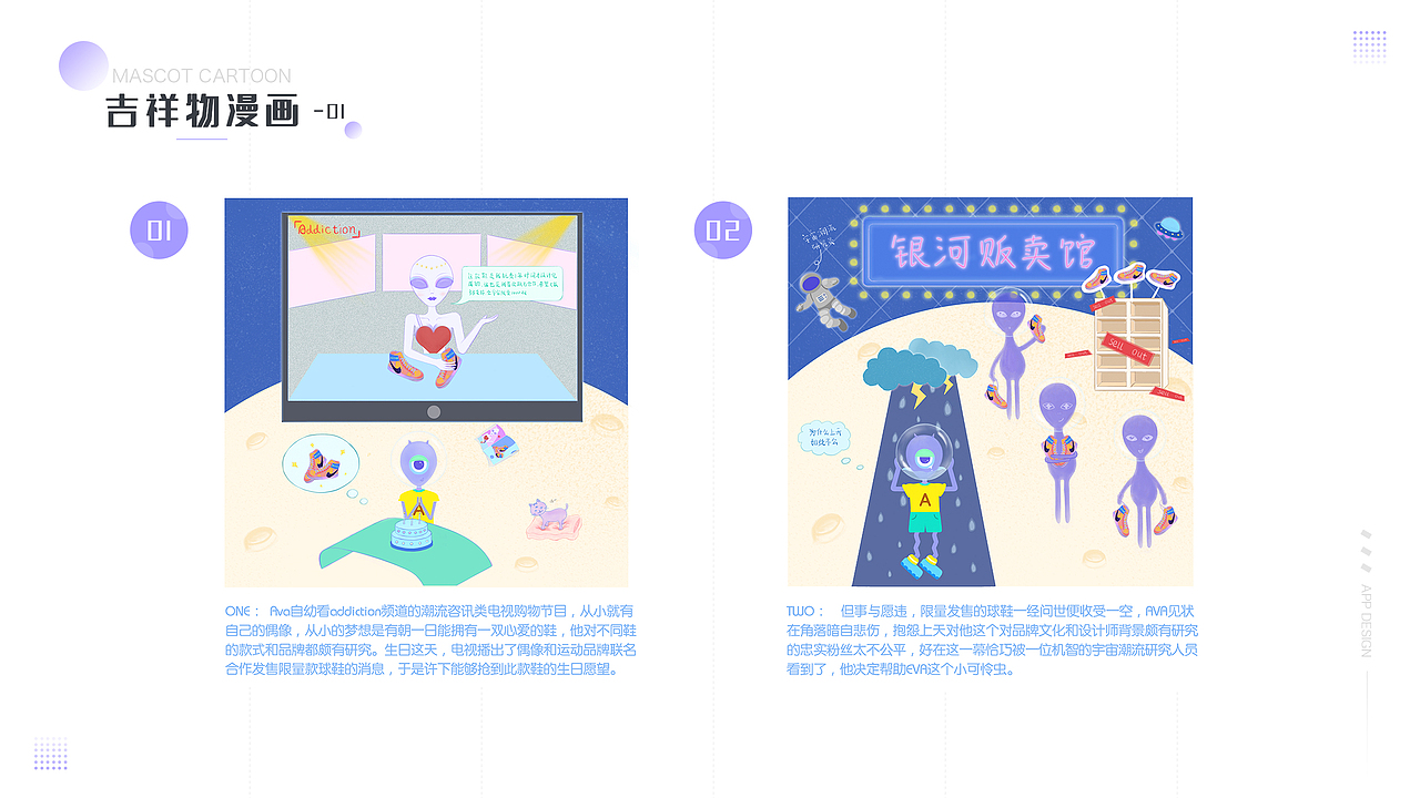 作品集（图ZMTgxODE3Mzgw） - 其他UI - 站酷设计师惰性固体_原创素材 - 站酷ZCOOL