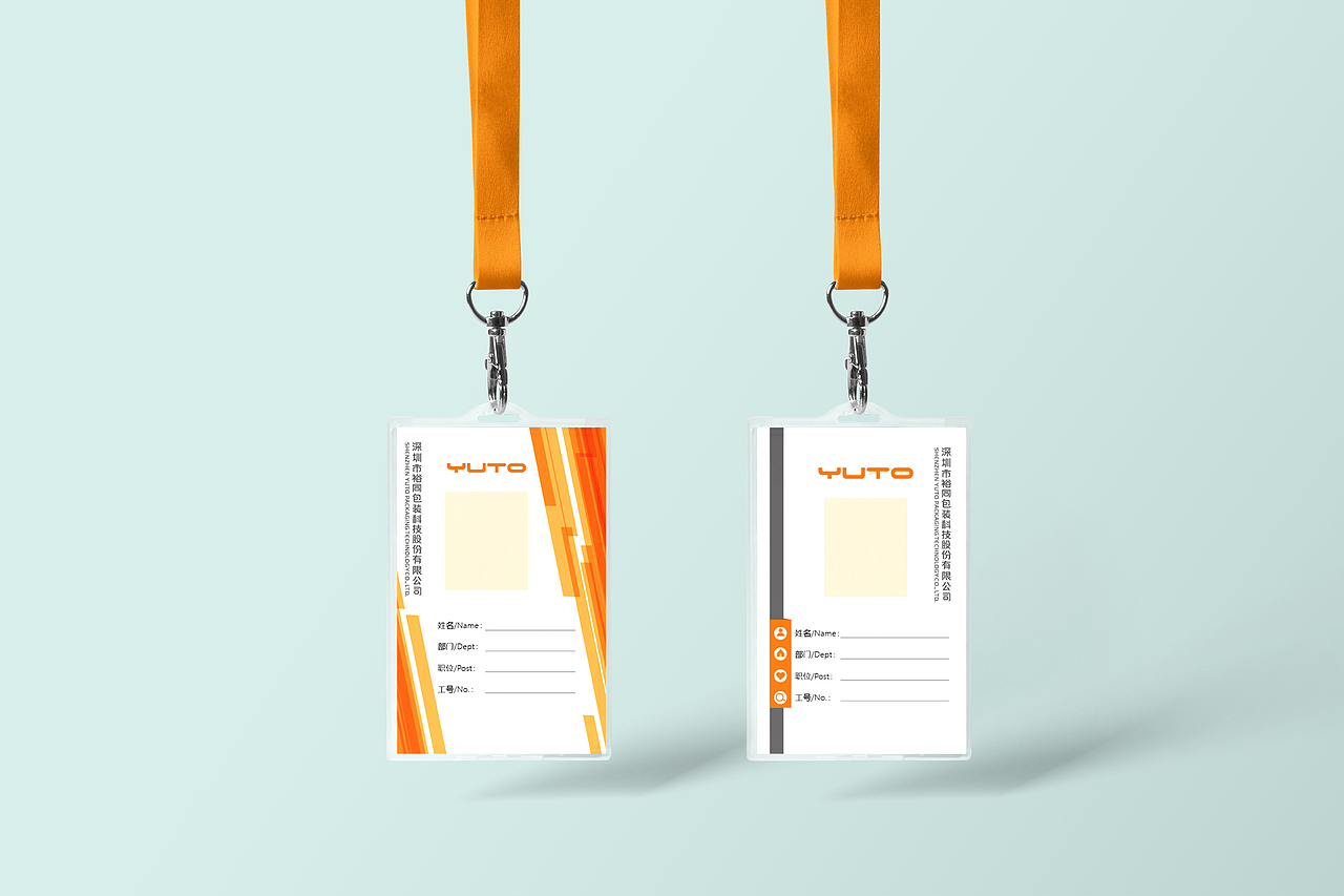 工作证设计