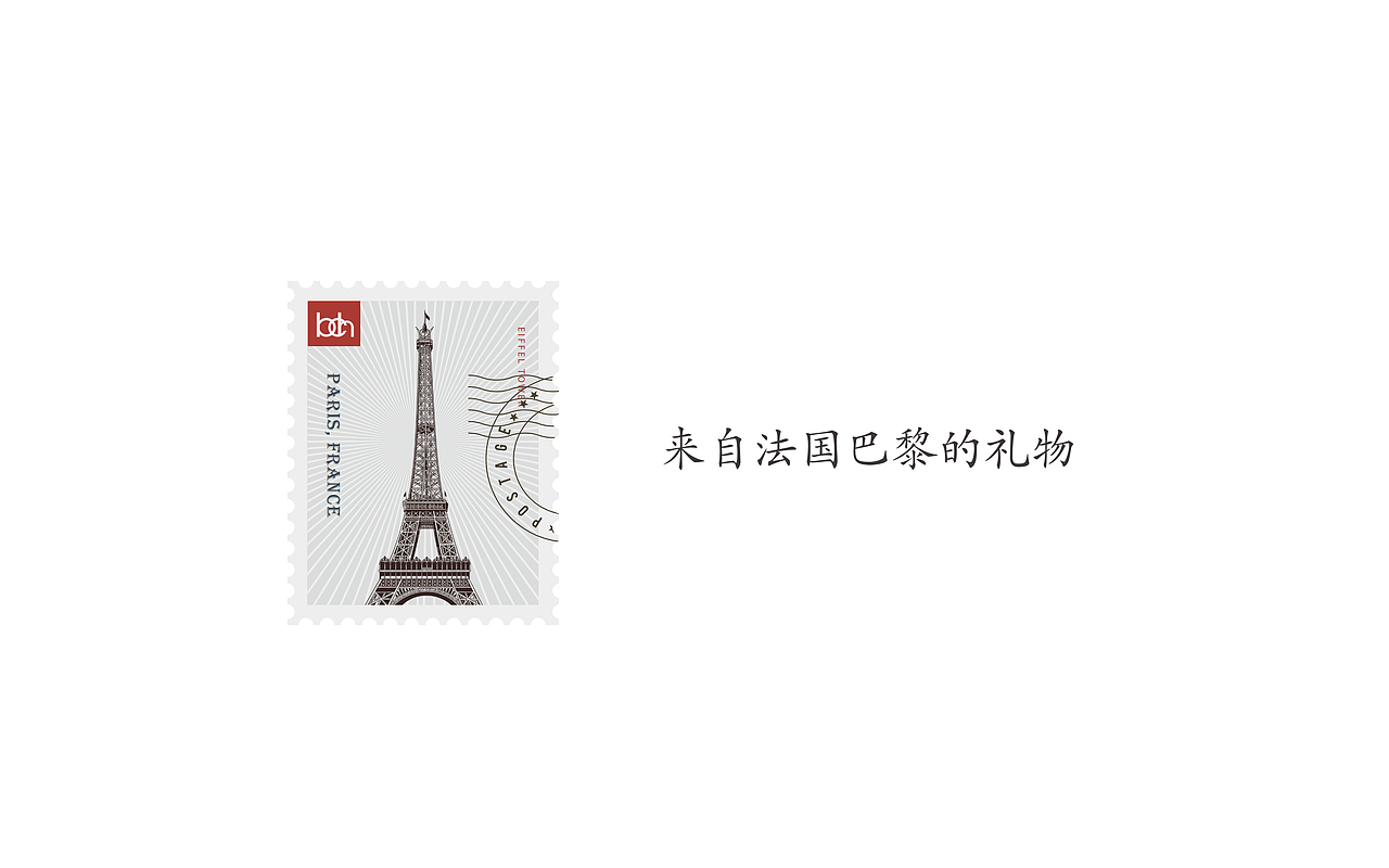 美优心生面膜包装设计