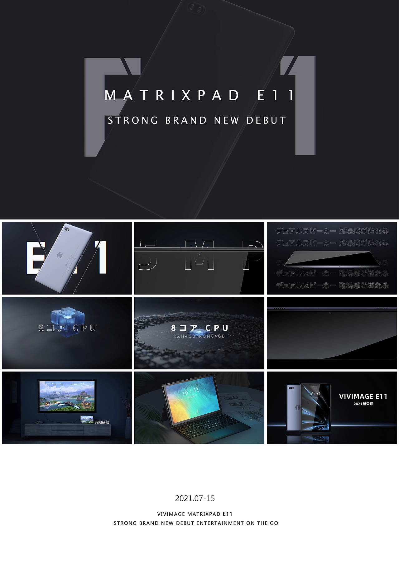 C4D动态设计 丨 平板（图ZMjczMjYwMDI4） - 产品 - 站酷设计师SHIChenn09原创素材 - 站酷ZCOOL