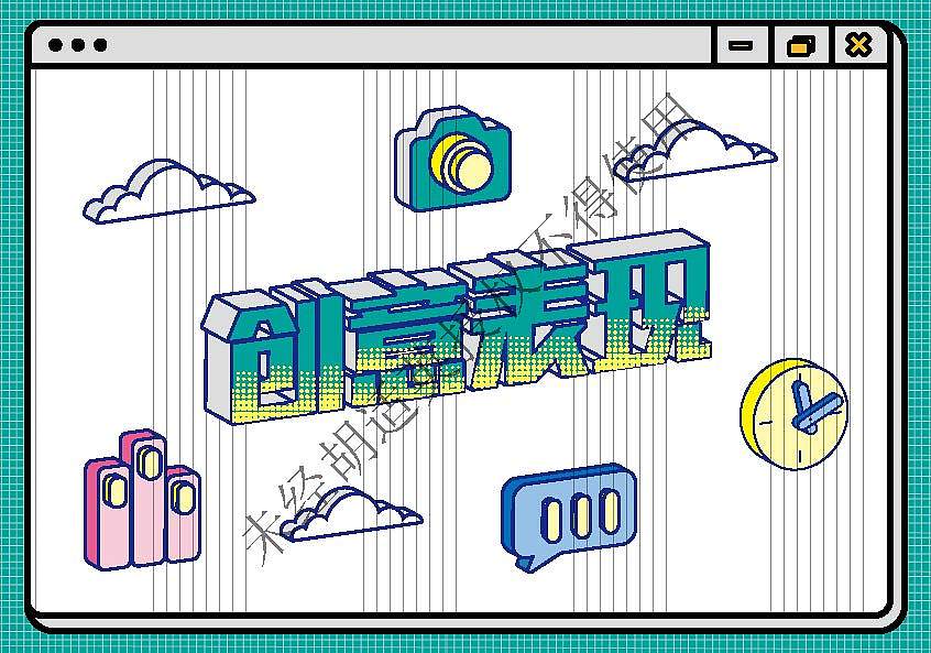 大广赛杜蕾斯“奇怪的知识增加了”省级一等奖