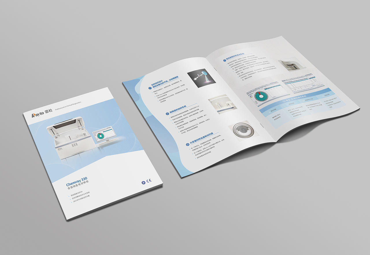 产品宣传手册（图ZMjc1NjAzNTAw） - 书籍/画册 - 站酷设计师我鞋底有糖原创素材 - 站酷ZCOOL