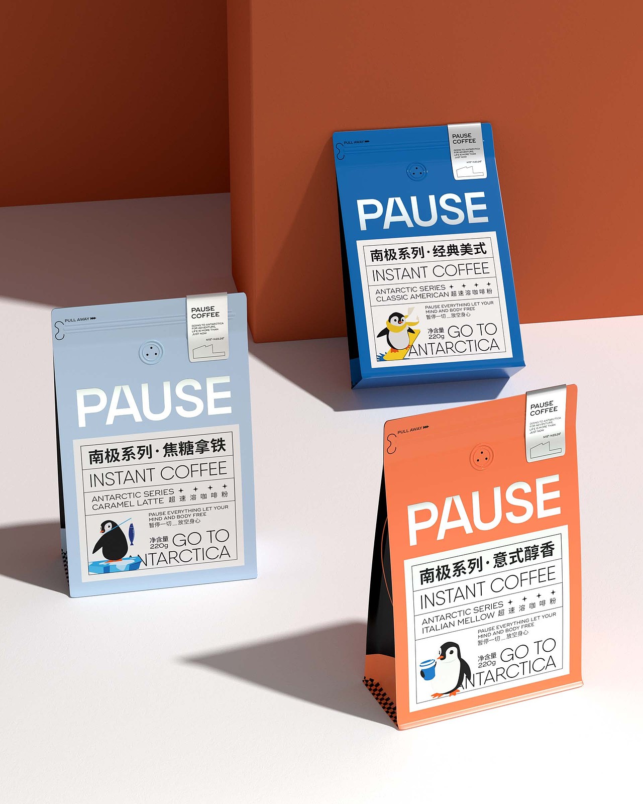【PAUSE暂停】咖啡品牌设计（图ZMjgxNjUxMTM2） - 品牌 - 站酷设计师BUFF品牌设计原创素材 - 站酷ZCOOL