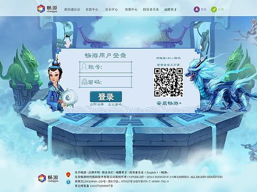 游戏网页