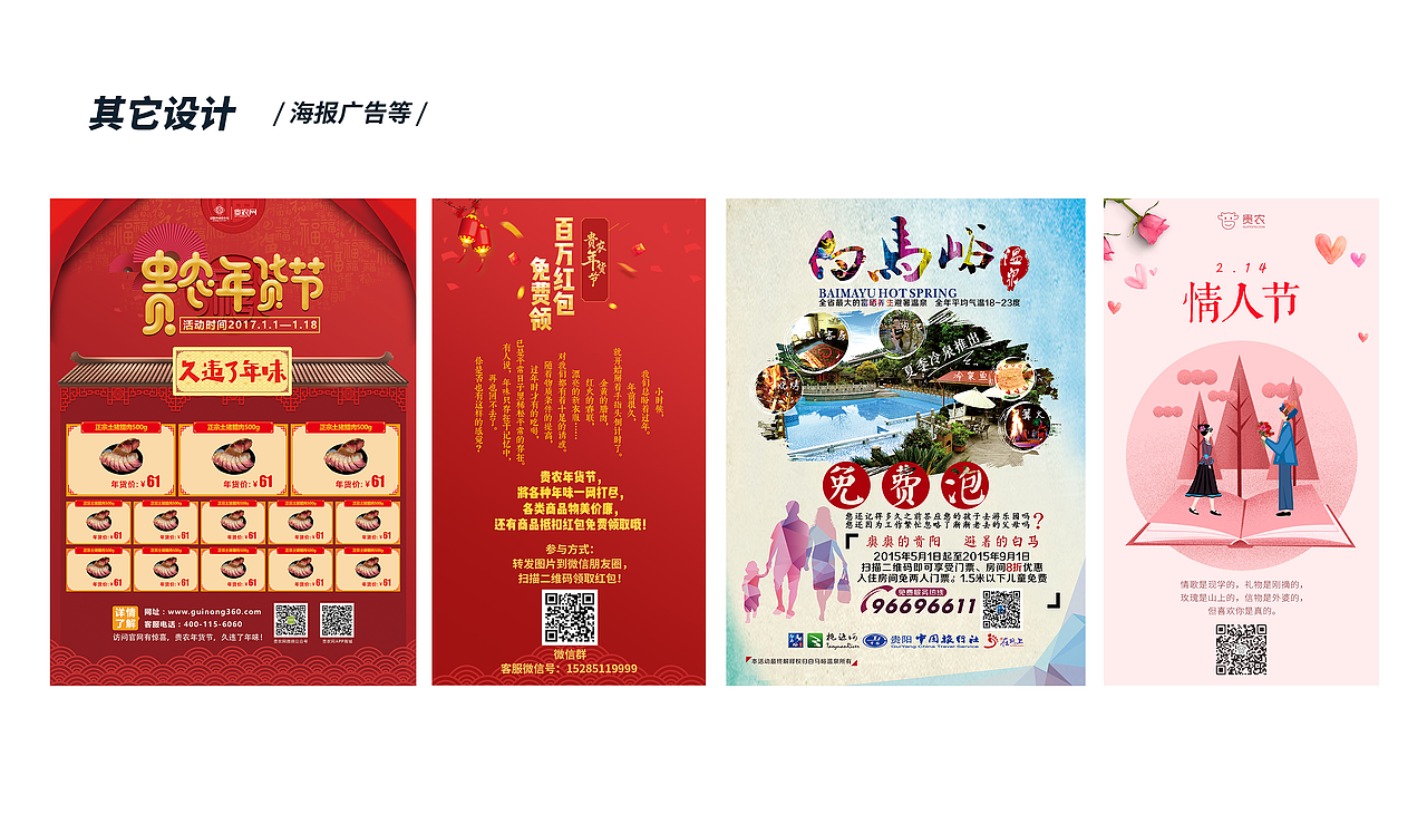 logo/icon等（图ZMTc3MjI5MDcy） - 图标 - 站酷设计师晓珞luo原创素材 - 站酷ZCOOL