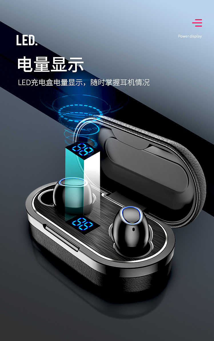 耳机详情页（图ZMjIxMjAwOTg0） - 其他平面 - 站酷设计师憨憨小怪兽原创素材 - 站酷ZCOOL
