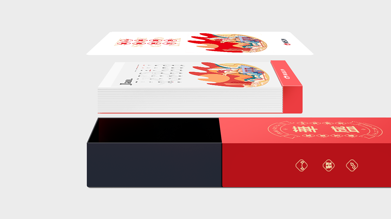 2021新年日历（图ZMjQyNDM5ODI4） - 宣传物料 - 站酷设计师大致啊原创素材 - 站酷ZCOOL