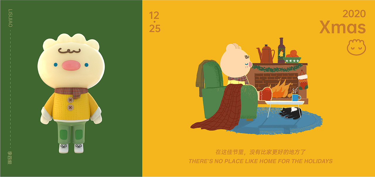 四饺2018-2021作品集