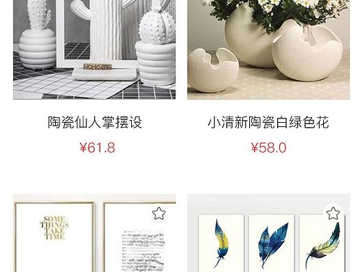 APP（个人主页-ZMjUwMjAyMDA=） - APP界面 - 站酷设计师尛灬超原创素材 - 站酷ZCOOL