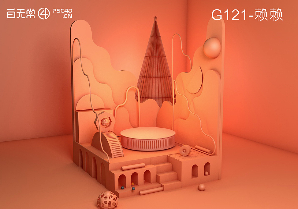 孟菲斯——c4d学习