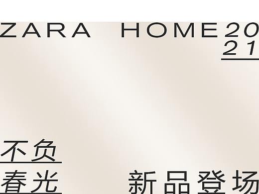 公众号推文 / 排版练习