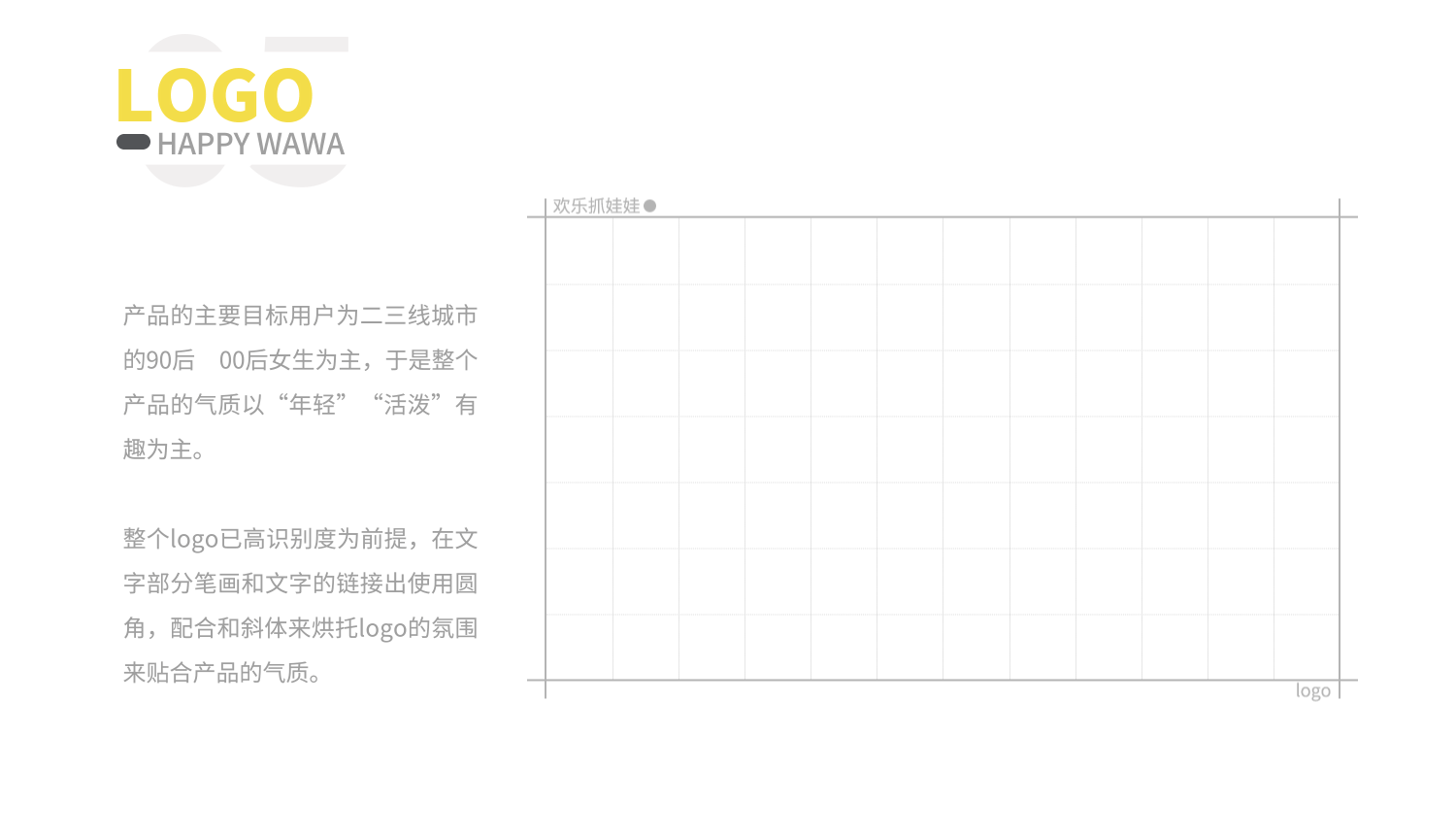 欢乐抓娃娃作品总结（图ZMTI0MjYwMDY4） - APP界面 - 站酷设计师想飞的自由落体原创素材 - 站酷ZCOOL
