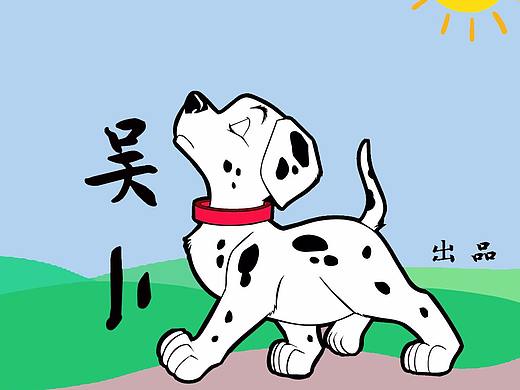 山西省建筑裝飾行業(yè)幕墻交流觀摩會（個人主頁-ZMjU1NDA2NDg=） - 其他平面 - 站酷設(shè)計師貝勒工作室原創(chuàng)素材 - 站酷ZCOOL