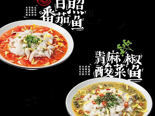 菜单