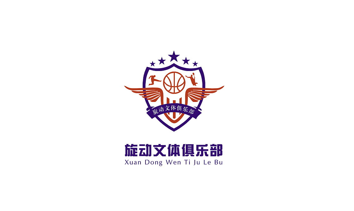 logo 旋动文体俱乐部