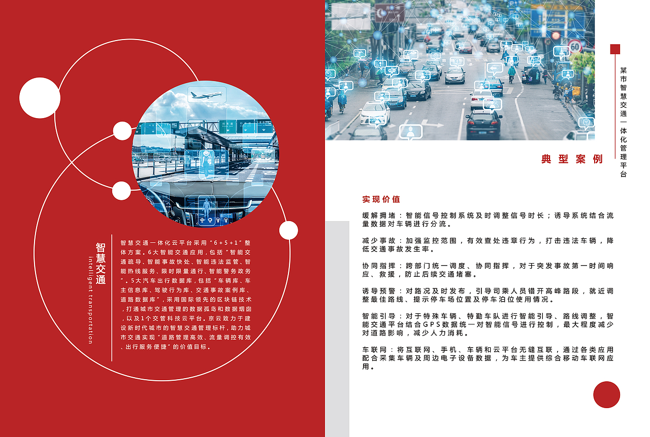 企业画册（图ZMTkyNDQ4NDMy） - 书籍/画册 - 站酷设计师金珉锡_原创素材 - 站酷ZCOOL