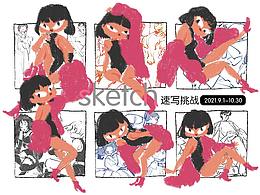 人物形态