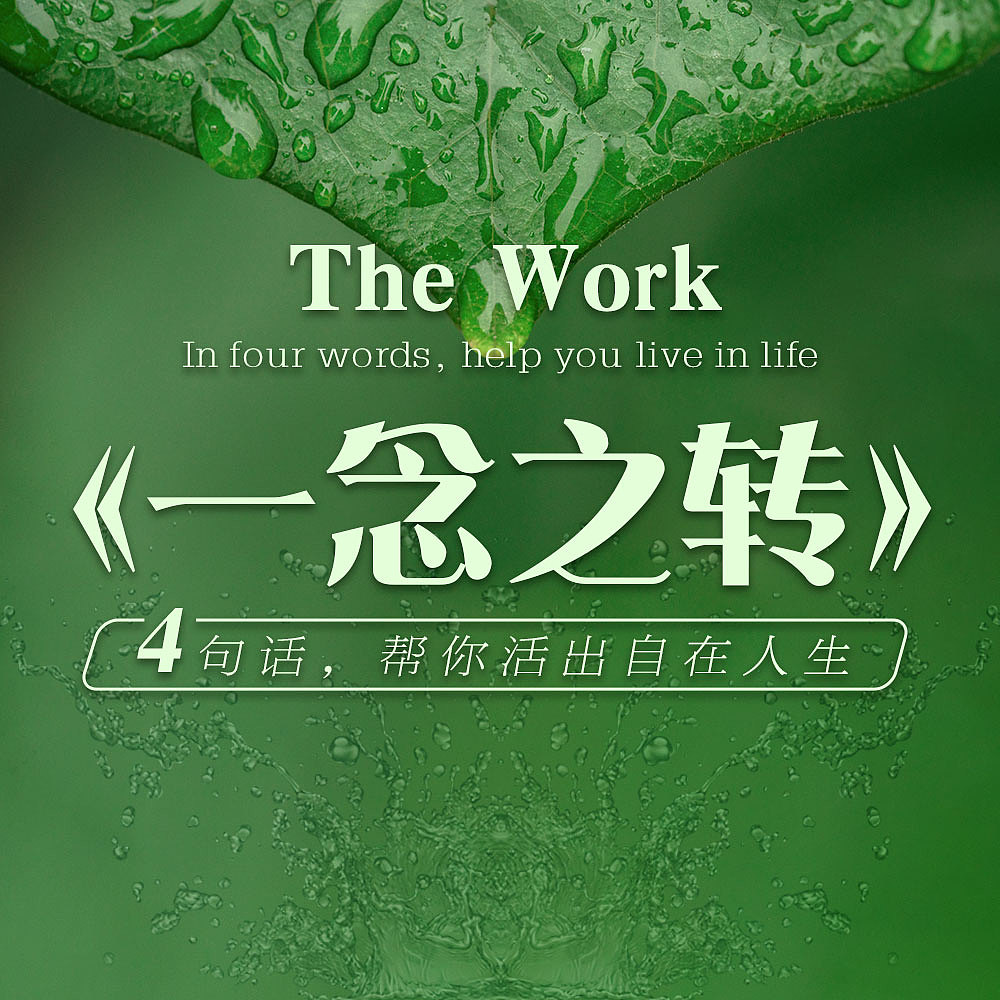 2021文字排列组合