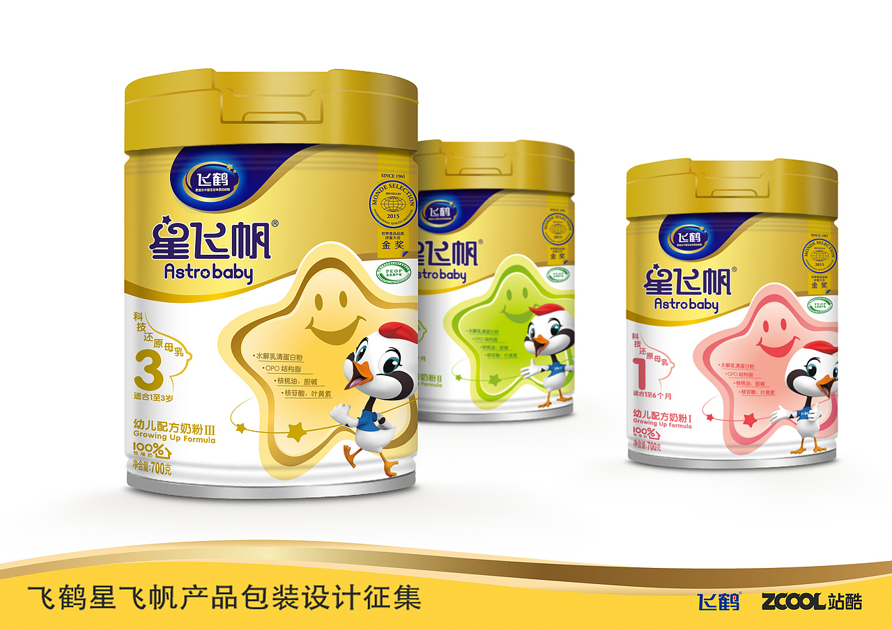 快乐成长 星飞帆（图ZNjgwODM5MDQ=） - 包装 - 站酷设计师杉木原创素材 - 站酷ZCOOL
