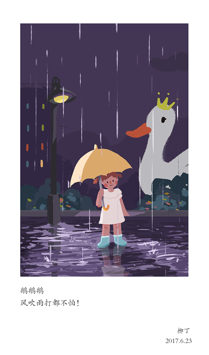 日常练习（图ZOTY5NzQ4NTY=） - 创作习作 - 站酷设计师yqr1214原创素材 - 站酷ZCOOL