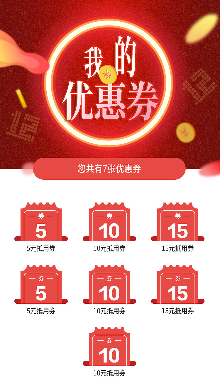 H5-双十二保洁活动