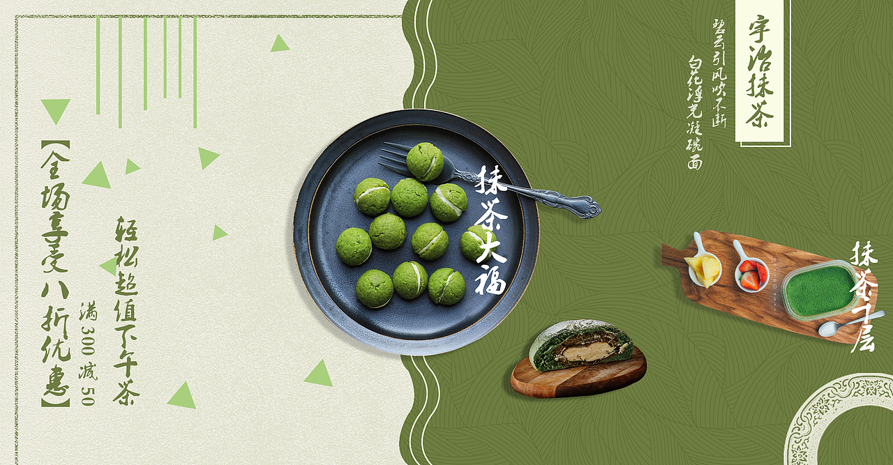 海报、合成banner