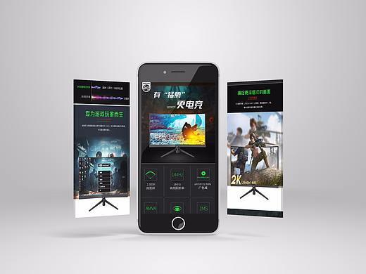 顯示器詳情（個人主頁-ZMzcyMzA0OTI=） - 電商 - 站酷設計師Z93210828原創(chuàng)素材 - 站酷ZCOOL