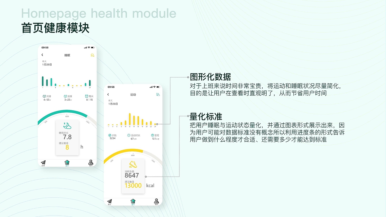 UI设计作品集（图ZMjA5NjUyOTAw） - APP界面 - 站酷设计师帅气的人不需要原创素材 - 站酷ZCOOL