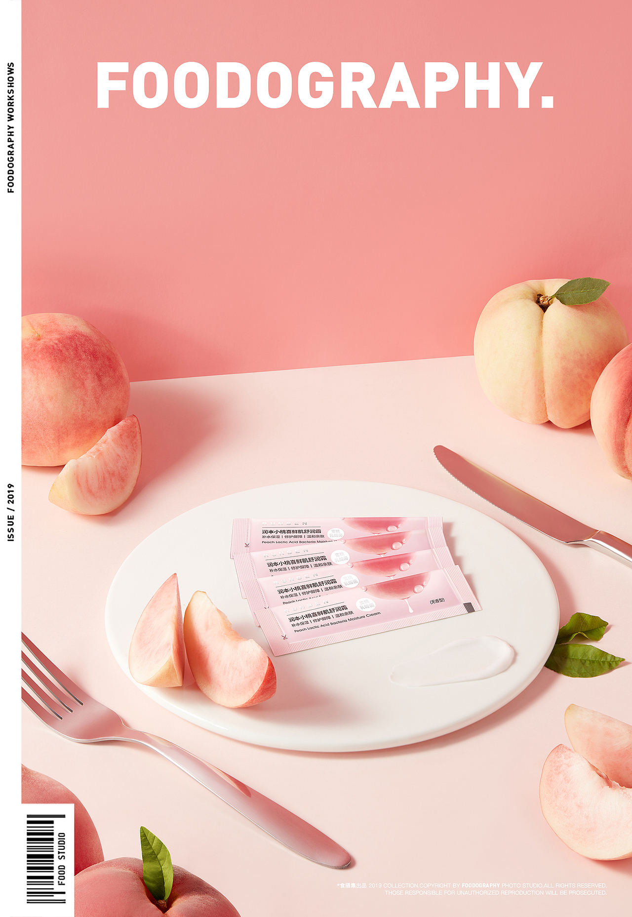 『 平面+视频 』 润本 ✖ foodography