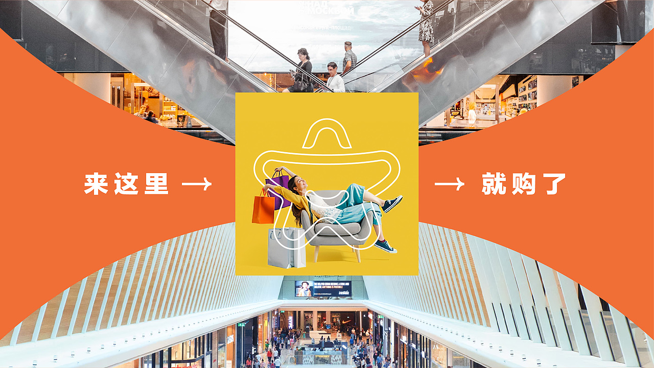 乐购星生活超市（图ZMjcxOTg1Njg4） - 品牌 - 站酷设计师ScottLLL原创素材 - 站酷ZCOOL