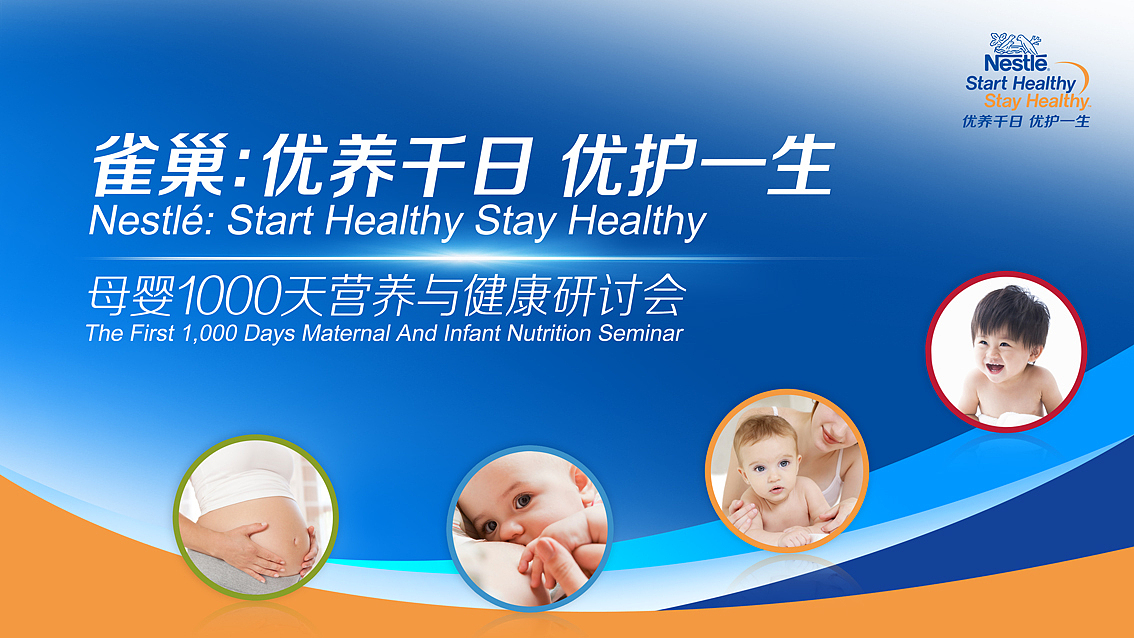 会议背板系列【2】（图ZMjQyMTUwNDA=） - 其他平面 - 站酷设计师刘彼得设计原创素材 - 站酷ZCOOL